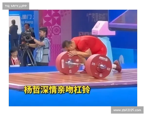 十五运会男子109公斤级：新老王贵洲夺金，老将杨哲吻别杠铃退役