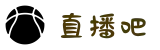 直播吧 (中国)官方网站 - 意甲赛事直播在线观看